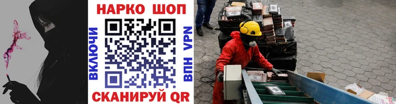 Купить закладку Арсеньев Галлюциногенные грибы  КОКАИН  Амфетамин  Мефедрон  ГАШИШ 