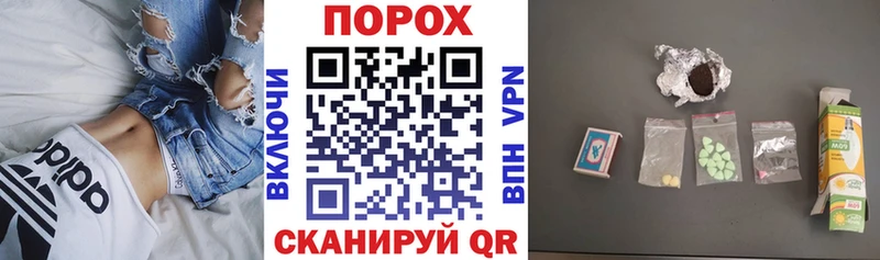 Амфетамин Розовый  это официальный сайт  Арсеньев 
