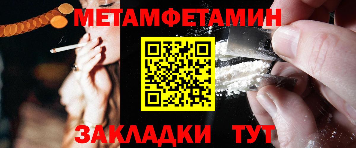 АМФ Premium  Амфетамин  Амфетамин  Вход с VPN  Арсеньев 