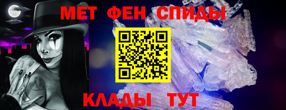 АМФЕТАМИН  Арсеньев  АМФ 97% 