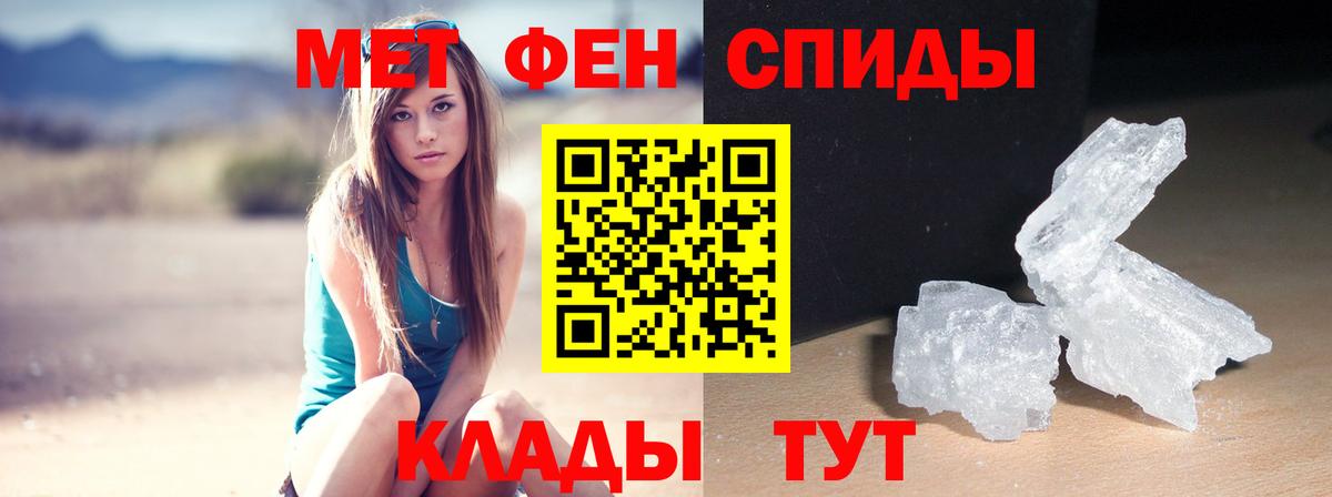 АМФЕТАМИН Premium Арсеньев