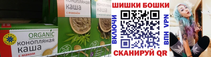 Canna-Cookies конопля гидра маркетплейс Арсеньев
