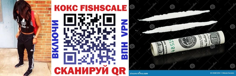 цены наркотик  Арсеньев  OMG ССЫЛКА  COCAIN 97% 