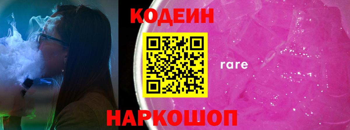 Героин Арсеньев