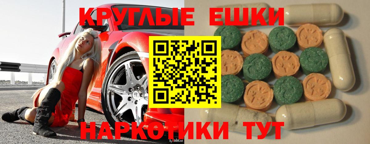 Арсеньев  Ecstasy бентли  ЭКСТАЗИ ешки  Экстази  Вход с VPN 