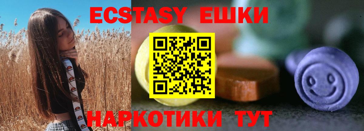 Наркошоп  Каннабис  A-PVP СОЛЬ кристаллы  Вход с VPN  МЕФ  Мефедрон   Арсеньев  ГАШИШ 