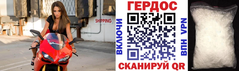 хочу наркоту Арсеньев ГЕРОИН Heroin