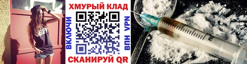 ГЕРОИН гречка Арсеньев