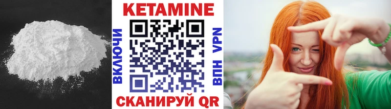 КЕТАМИН ketamine  hydra ссылки  Арсеньев  купить наркотик 