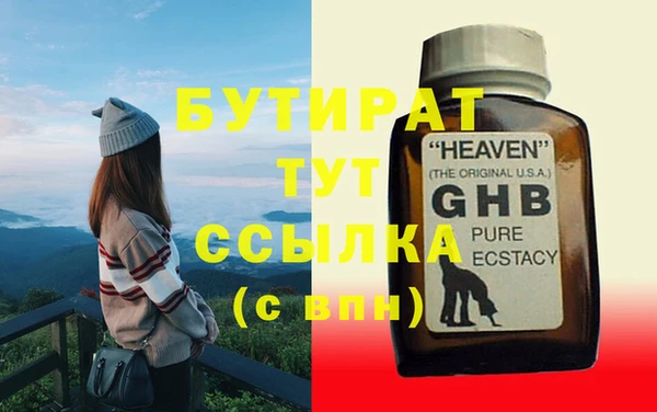 ECSTASY Нязепетровск
