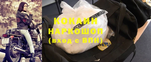 каннабис Новокубанск