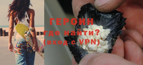 ALPHA-PVP Нягань