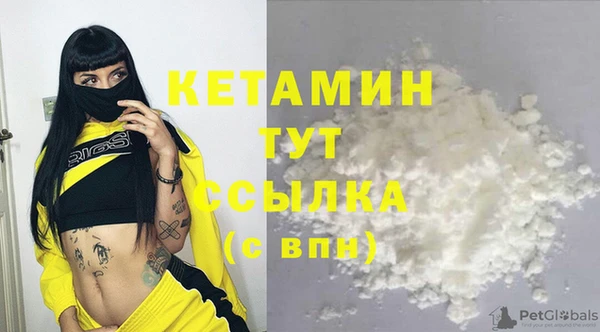 ECSTASY Нязепетровск