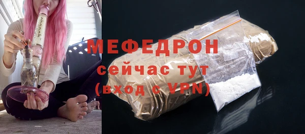 ECSTASY Нязепетровск