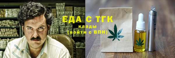 соль ск Няндома