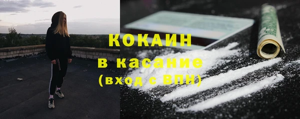 ECSTASY Нязепетровск