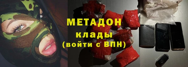 ECSTASY Нязепетровск
