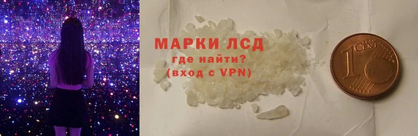 ECSTASY Нязепетровск