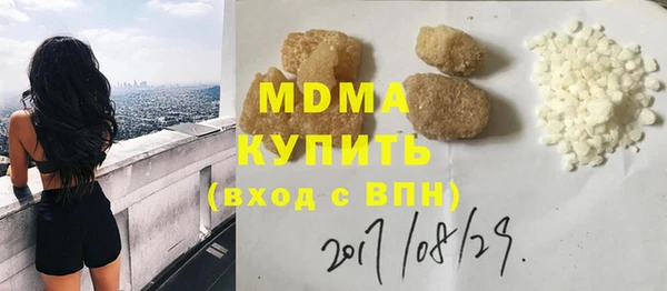 соль ск Няндома