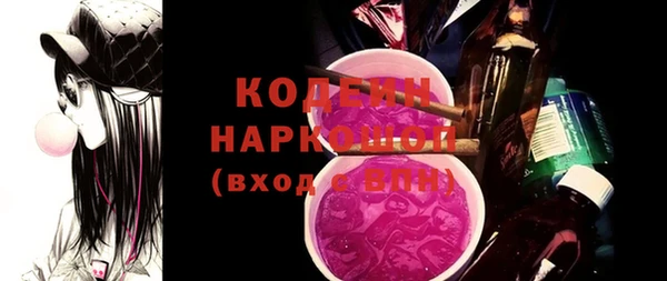 ECSTASY Нязепетровск
