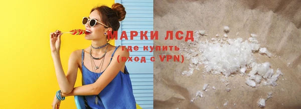 ALPHA-PVP Нягань