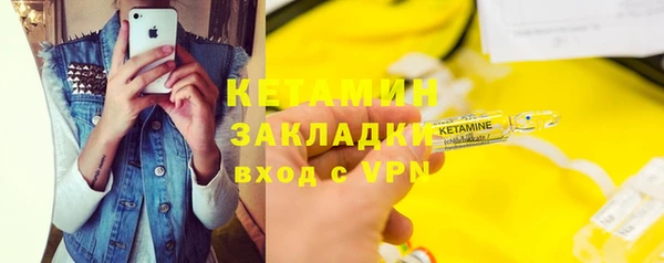 ALPHA-PVP Нягань