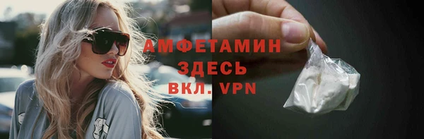 ECSTASY Нязепетровск