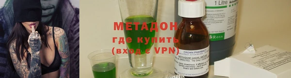 ECSTASY Нязепетровск