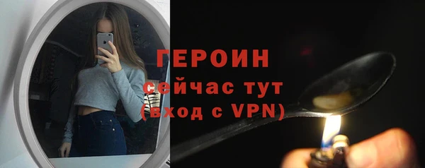 ALPHA-PVP Нягань