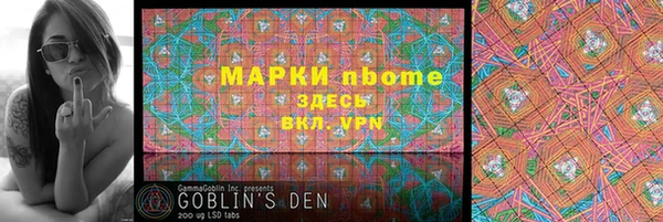 мяу мяу кристалл Новодвинск