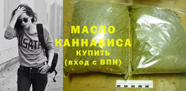 прущие крисы Одинцово