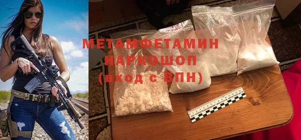 ECSTASY Нязепетровск