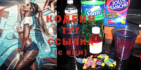ECSTASY Нязепетровск