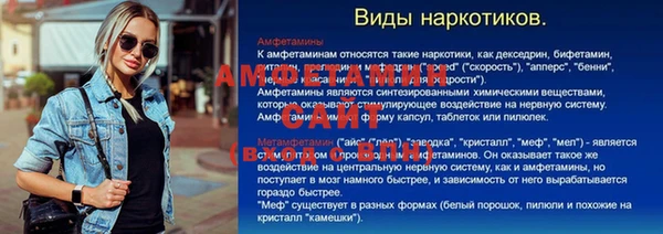 ALPHA-PVP Нягань