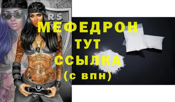 мескалин Березники