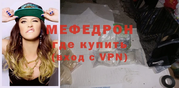 кристаллы Новозыбков