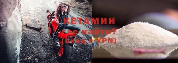соль ск Няндома