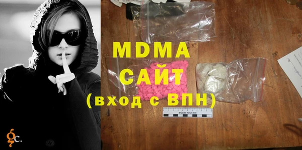 ECSTASY Нязепетровск