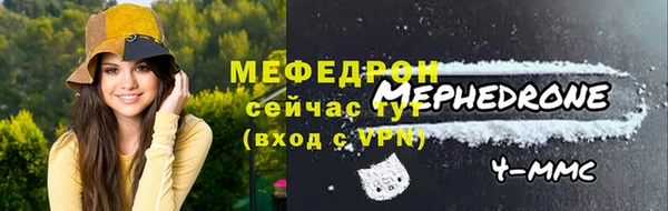 ALPHA-PVP Нягань