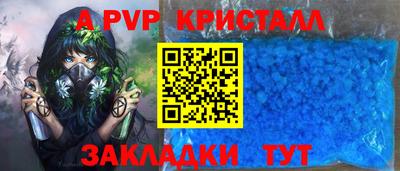 MESCALINE Апшеронск