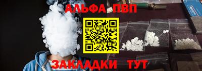 мяу мяу мука Донецк