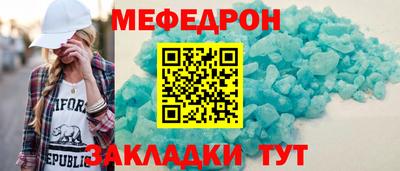 соль курить ск Апрелевка