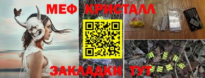 мяу мяу мука Донецк