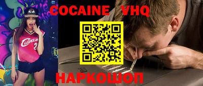 MESCALINE Апшеронск