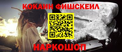 альфа пвп VHQ Донской