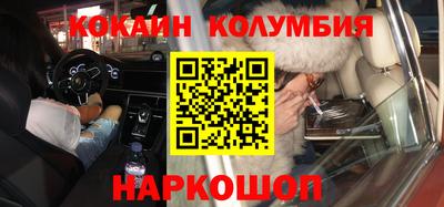 мяу мяу мука Донецк