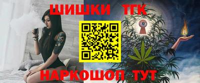 соль курить ск Апрелевка