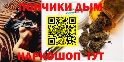 альфа пвп VHQ Донской