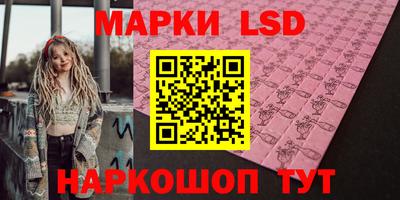 мяу мяу мука Донецк