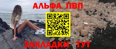мяу мяу мука Донецк